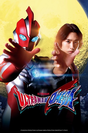 Siêu Nhân Omega - Ultraman Omega