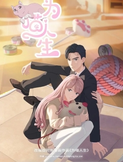 Reborn As A Cat - Neko Enikki, Just For A Meowment