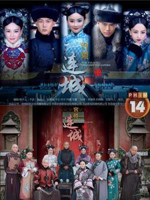 Cung Tỏa Liên Thành - Palace 3: The Lost Daughter Việt Sub (2014)