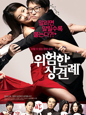 Sui Gia Đại Chiến - Clash Of The Families Việt Sub (2011)