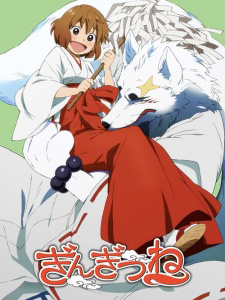 Messenger Fox Of The Gods Gingitsune: Silver Fox (Linh Cáo).Diễn Viên: Sagara Sousuke