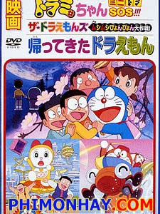 Đại Chiến Thuật Côn Trùng Doraemons: The Great Operation Of Springing Insects.Diễn Viên: Minami Takayama,Akira Kamiya,Wakana Yamazaki