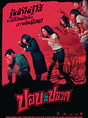 Đẹp Như Ma - The Ugly Ghost Việt Sub (2014)