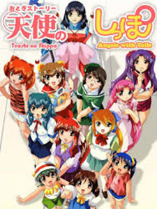 Tenshi No Shippo 2 Tail Of Angels Chu! Angel Tales 2.Diễn Viên: Aya Ueto,Hiroyuki Miyasako,Sayaka Yamaguchi