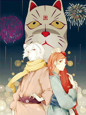 Teppou Musume No Torimonochou Fuse: Memoirs Of The Hunter Girl.Diễn Viên: Sakurai Takahiro,Ito Ayumi,Morikubo Showtaro