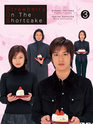 Strawberry On The Shortcake Dâu Tây Trên Bánh Kem.Diễn Viên: Minami Takayama,Kappei Yamaguchi,Wakana Yamazaki