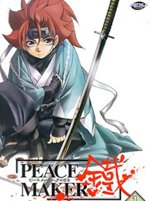 Peace Maker Kurogane Hào Khí Ngất Trời.Diễn Viên: Ayame Gôriki,Kento Yamazaki,Akiyoshi Nakao