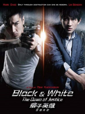 Anh Hùng Du Côn Black & White: The Dawn Of Justice.Diễn Viên: Kenny Lin,Chun,Ning Chang,Chieh,Kai Shiou
