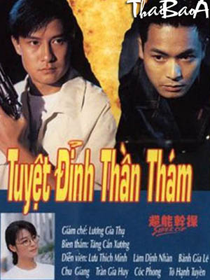 Đặc Thám Siêu Đẳng - Super Cop: Tuyệt Đỉnh Thần Thám Chưa Sub (1993)