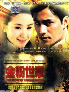 Kim Phấn Thế Gia - The Story Of A Noble Family Việt Sub (2002)
