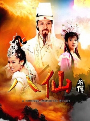 Tân Bát Tiên - A Legend Of Chinese Immortal Việt Sub (2014)