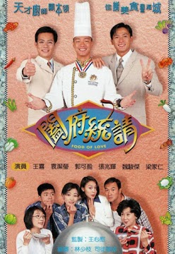 Hương Vị Tình Yêu - Food Of Love Thuyết Minh (1996)