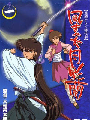 Carried By The Wind: Mặc Gió Cuốn Đi Kazemakase Tsukikage Ran.Diễn Viên: Wind,Borne Moon,Lit Ran,The Samurai Girl