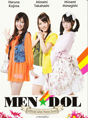 Mendol - Good Looking Idol Việt Sub (2008)