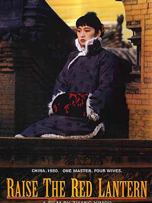 Đèn Lồng Đỏ Treo Cao - Raise The Red Lantern Việt Sub (1991)