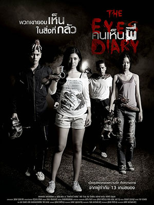 Mắt Ma - The Eyes Diary Thuyết Minh (2014)