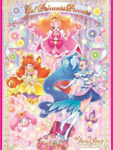 Go! Princess Precure Mahou Shoujo Precure.Diễn Viên: Mai Nakahara,Kishou Taniyama,Reiko Takagi,Sayaka Oohara