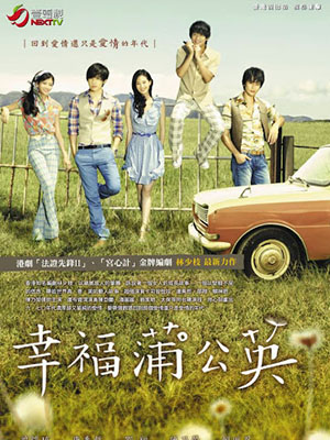 Cánh Hoa Trong Gió Dandelion Love.Diễn Viên: Kora Kengo,Arimura Kasumi,Takahata Mitsuki,Nishijima Takahiro