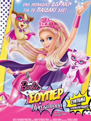 Sức Mạnh Công Chúa Barbie In Princess Power.Diễn Viên: Rebecca Husain,Patrica Drake,Britt Irvin