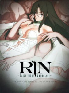 Mnemosyne No Musume-Tachi Daughters Of Mnemosyne.Diễn Viên: Steven Seagal,Joanna Pacula And Basil Wallace