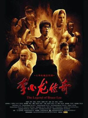 Lý Tiểu Long Truyền Kỳ - The Legend Of Bruce Lee