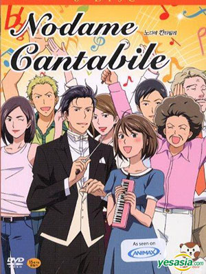 Nodame Cantabile Ss1 Shinichi Chiaki.Diễn Viên: Jun Kunimura,Fumi Nikaidou,Shinichi Tsutsumi