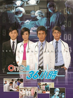 Cuộc Gọi 36H - On Call 36H Việt Sub (2012)