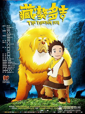 The Tibetan Dog Tibetan Dog Story.Diễn Viên: Tim Robbins,Xuejian Li,Wei Fan,Xuejian Li,Adrien Brody,Daoming Chen,Alfred Hsing