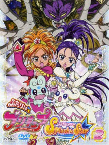 Pretty Cure: Splash Star Futari Wa Precure: Splash☆Star