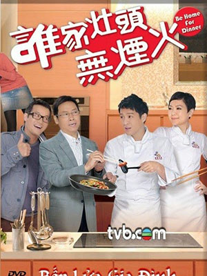 Bếp Lửa Gia Đình - Be Home For Dinner Việt Sub (2011)