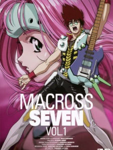 Macross 7 - マクロス７