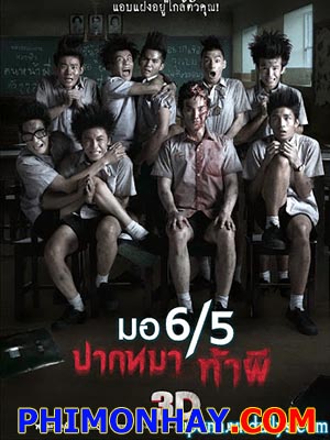 Ngôi Trường Ma - Make Me Shudder Thuyết Minh (2013)
