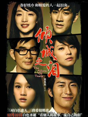 3 Giọt Nước Mắt - The Allure Of Tears Việt Sub (2011)