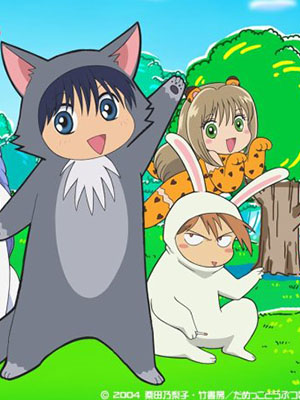 Damekko Doubutsu Damekko Dobutsu, Useless Animals.Diễn Viên: Gonzo,Tv Asahi,Funimation Entertainment,Wao World,Tap