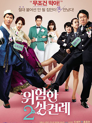 Sui Gia Đại Chiến 2: Gặp Gỡ Thông Gia 2 - Enemies In-Law: Dangerous Meeting Of In Laws 2 Việt Sub (2015)