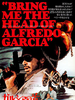 Mang Cái Đầu Alfredo Garcia Về Cho Ta - Bring Me The Head Of Alfredo Garcia Việt Sub (1974)
