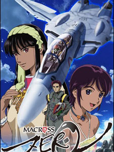 Macross Zero - マクロス ゼロ Việt Sub (2004)