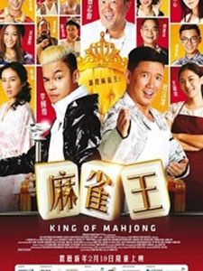 Vua Mạc Chược - King Of Mahjong Thuyết Minh (2014)