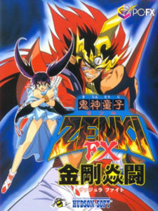 Tiểu Thần: Kishin Douji Zenki Legend Of Zenki, Demon Prince Zenki.Diễn Viên: Marina Inoue,Katsuyuki Konishi