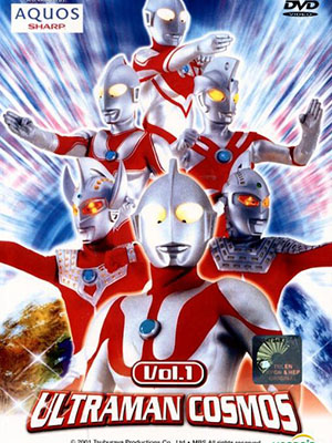 Urutoraman Kosumosu Ultraman Cosmos.Diễn Viên: Tommy Davidson,Arsenio Hall,Phyllis Applegate