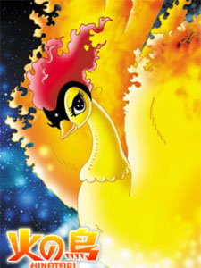 Hi No Tori: Bird Of Fire - Hinotori, The Phoenix