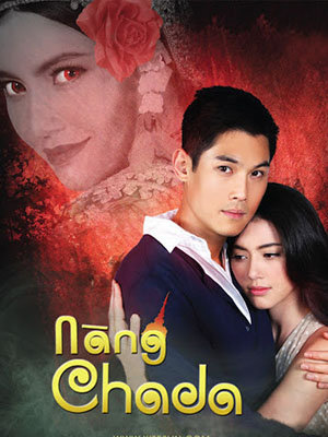Nàng Chada - Gun & Mai Việt Sub (2015)