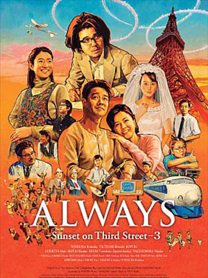 Mãi Mãi Buổi Hoàng Hôn - Always Sunset On Third Street Việt Sub (2005)