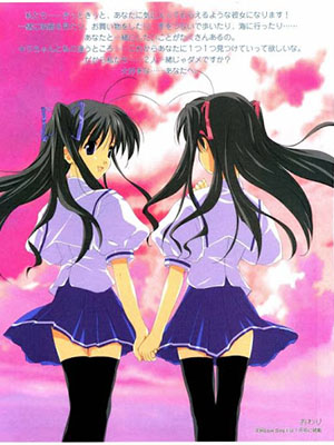 Futakoi Twin Love.Diễn Viên: Arisaka Kazuki,Kagura Yuuji
