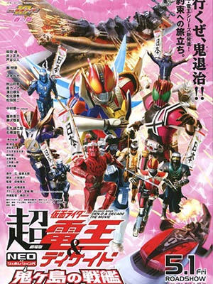 Cho Kamen Rider Den-O & Decade Neo Generations: The Onigashima Warship.Diễn Viên: Transformers Prime,Robot Biến Hình
