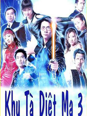 Khử Tà Diệt Ma 3 - My Date With A Vampire 3 Thuyết Minh (2004)