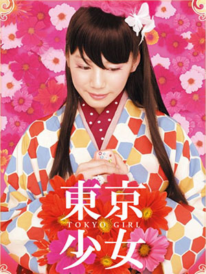 Tokyo Shoujo Tokyo Girl.Diễn Viên: Juri Ueno,Yûta Hiraoka,Shihori Kanjiya