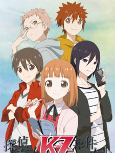 Tantei Team Kz Jiken Note Đội Thám Tử Kz.Diễn Viên: Naoe Riki,Natsume Rin,Natsume Kyosuke,Inohara Masato,Miyazawa Kengo
