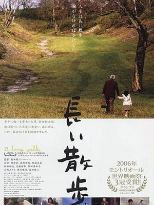 Tuyết Trong Gió - A Long Walk: Nagai Sanpo Việt Sub (2006)