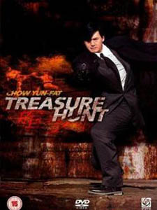 Thiếu Lâm Hoa Kỳ - Treasure Hunt Thuyết Minh (1994)